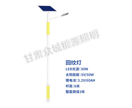 回纹双湖太阳能路灯 回纹双湖太阳能路灯