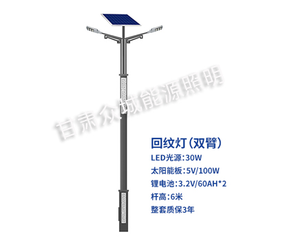 回纹双臂双湖太阳能路灯 回纹双臂双湖太阳能路灯