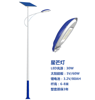 爆款双湖太阳能路灯 爆款双湖太阳能路灯